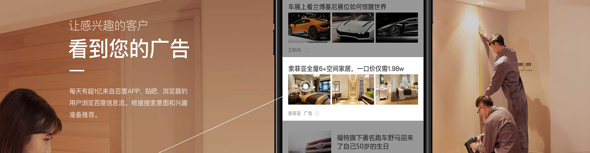 申扎百度竞价开户