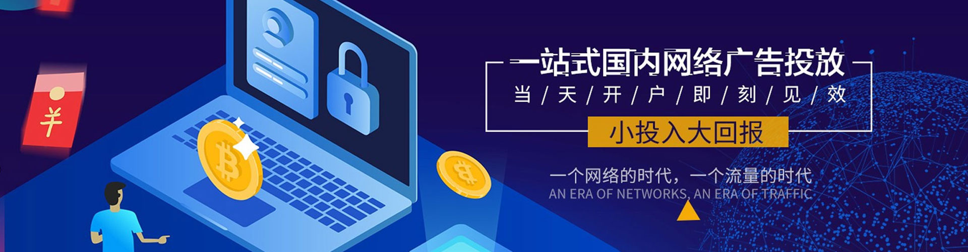 申扎竞价端口开户